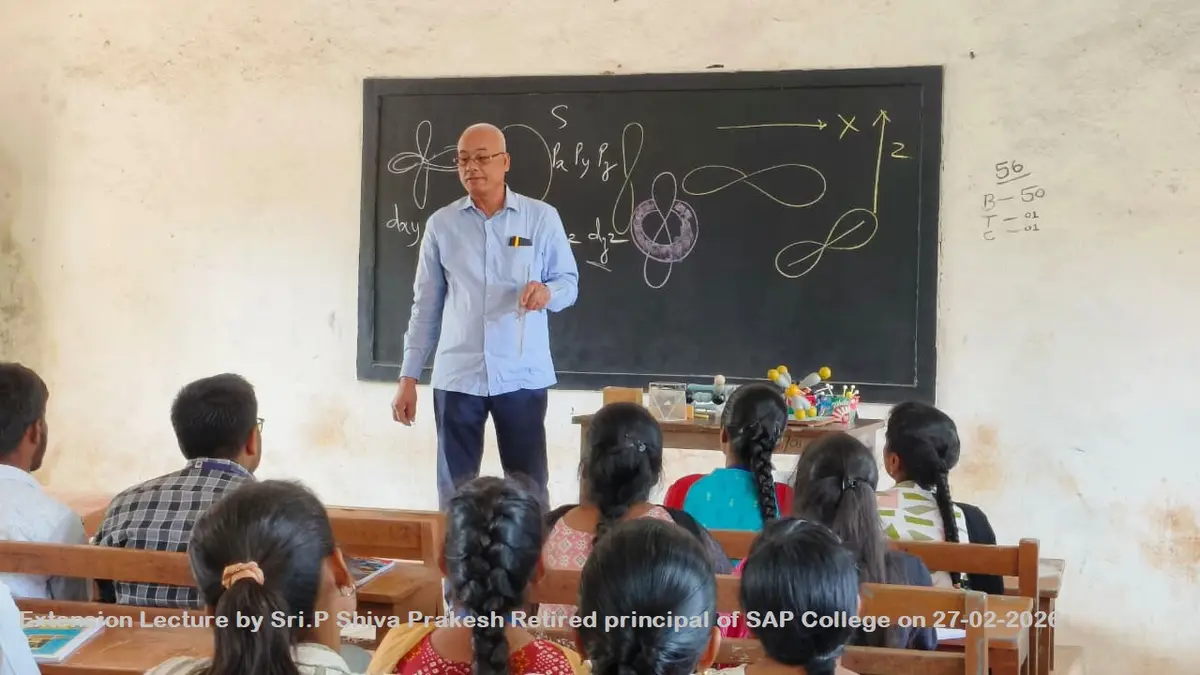 SAP Degree College: campus photo 2