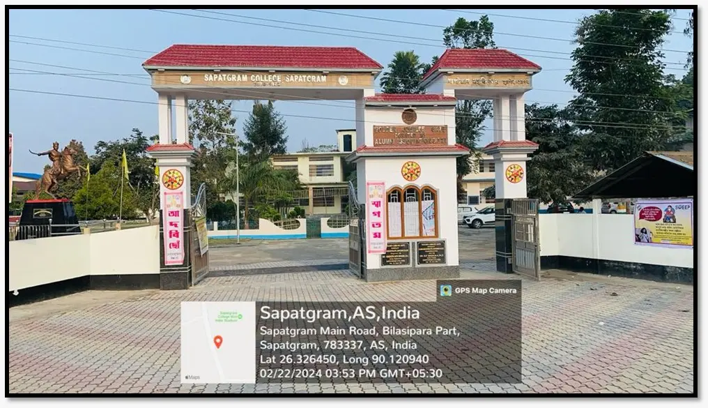 Sapatgram College: campus photo 4