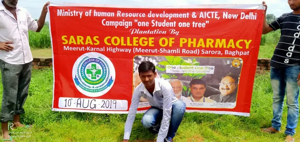 Saras College of Pharmacy: campus photo 3