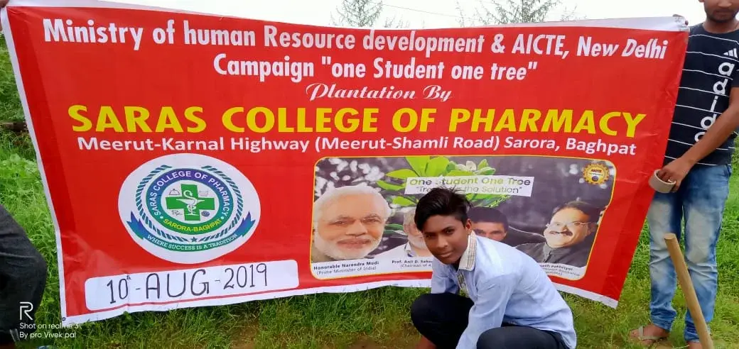 Saras College of Pharmacy: campus photo 4