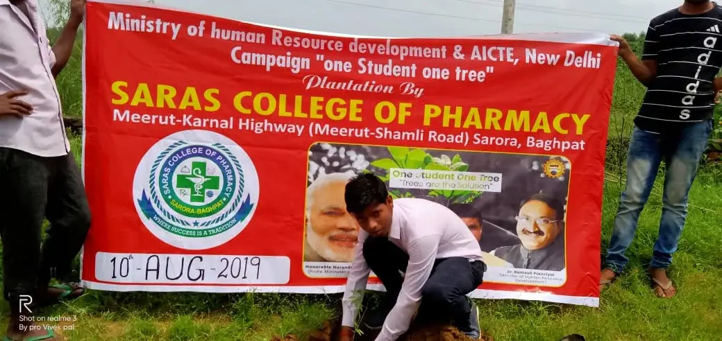 Saras College of Pharmacy: campus photo 5