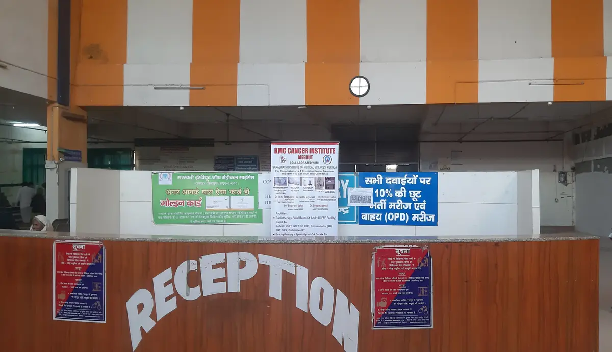 Saraswathi College of Nursing Anwarpur Pilkhuwa Hapur campus photo 4