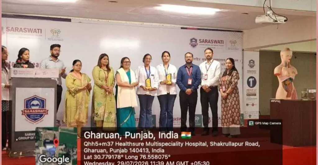 Saraswati Ayurved Hospital and Medical College Gharuan Distt Mohali: campus photo 3