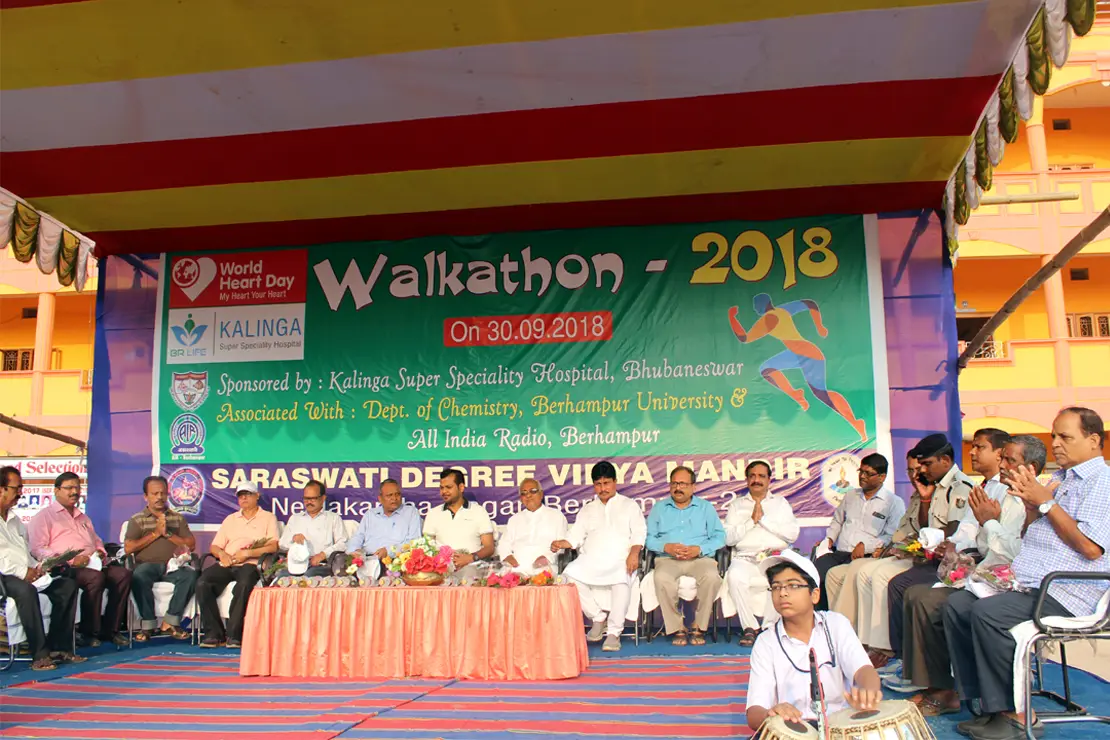 Saraswati Degree Vidya Mandir: campus photo 6