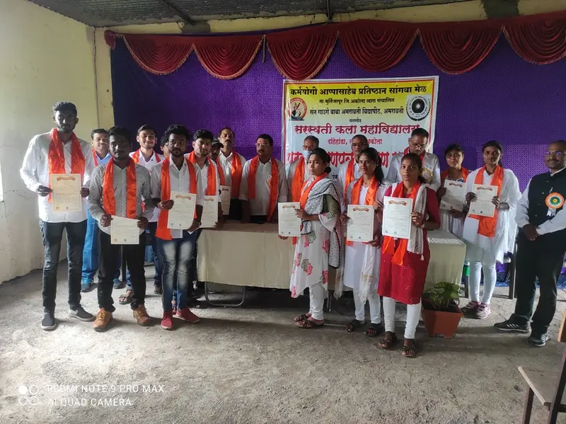 Saraswati Kala Mahavidyalaya Dahihanda Akola: campus photo 6