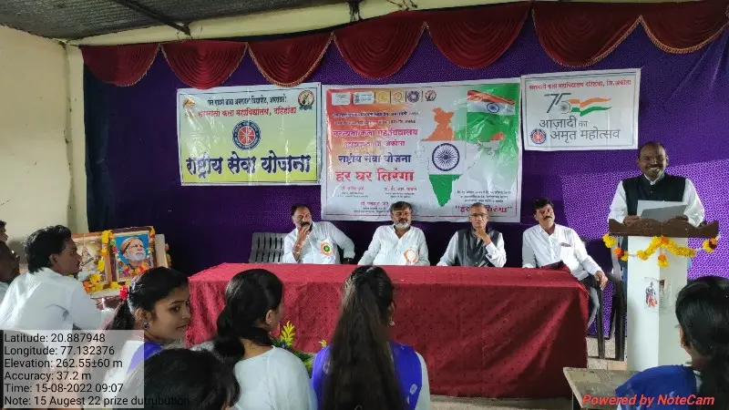 Saraswati Kala Mahavidyalaya Dahihanda Akola: campus photo 8
