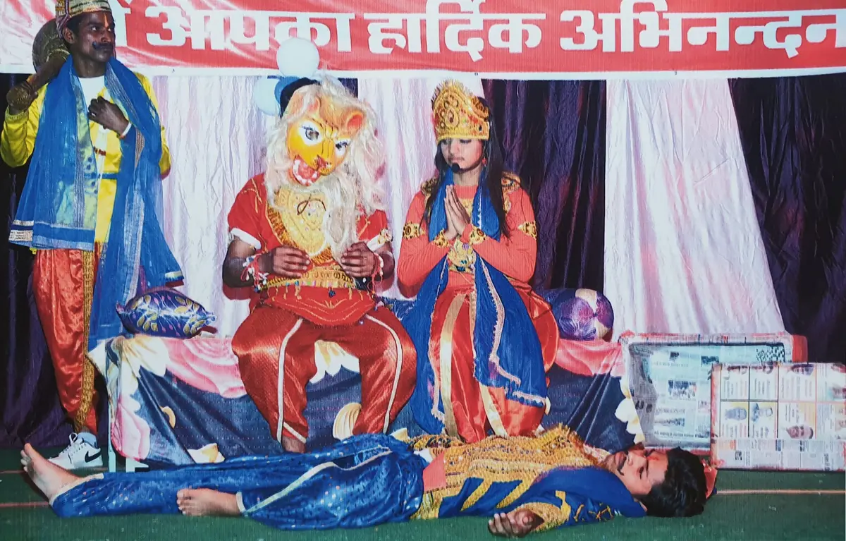 Saraswati Mahavidyalaya: campus photo 1