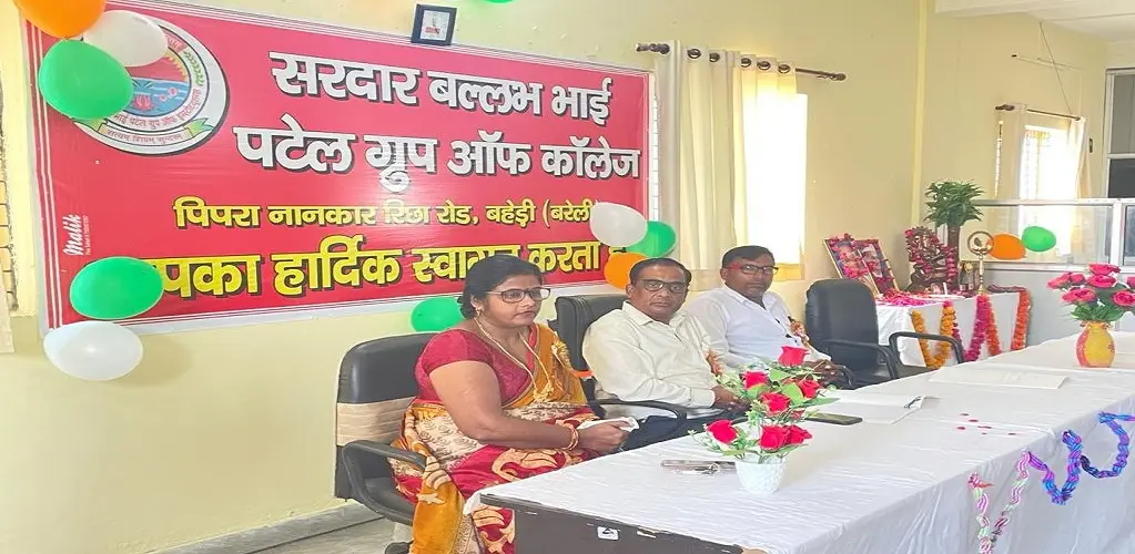 Sardar Ballabh Bhai Patel Degree College, Bholipura: campus photo 7