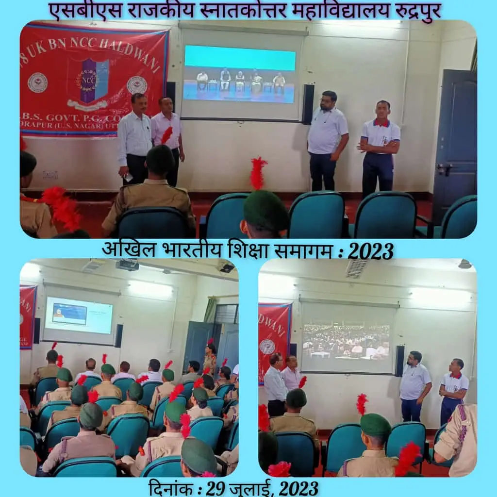 Sardar Bhagat Singh Government: campus photo 5