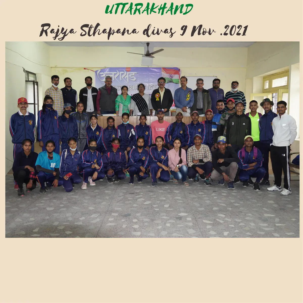 Sardar Bhagat Singh Government: campus photo 2