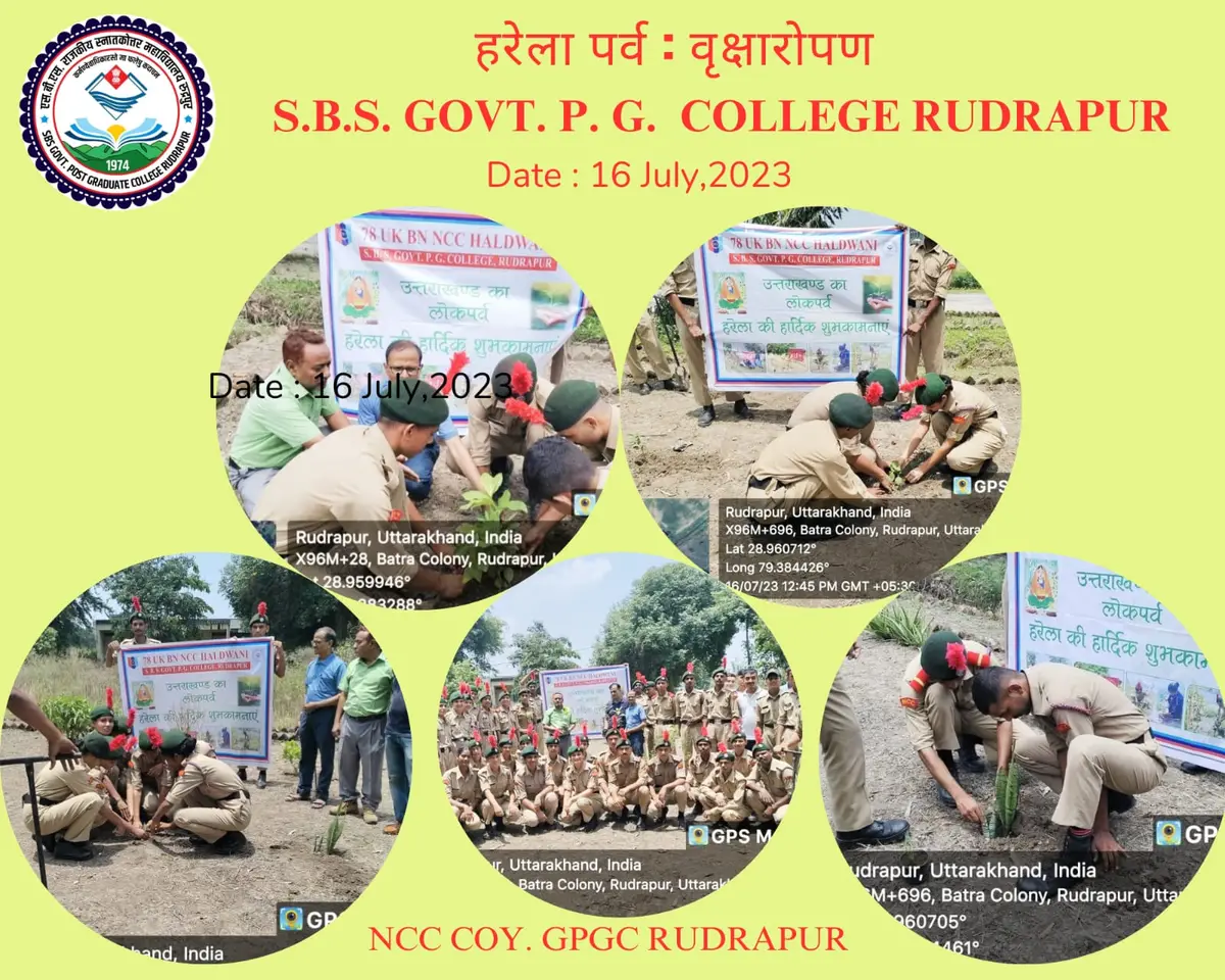 Sardar Bhagat Singh Government: campus photo 8