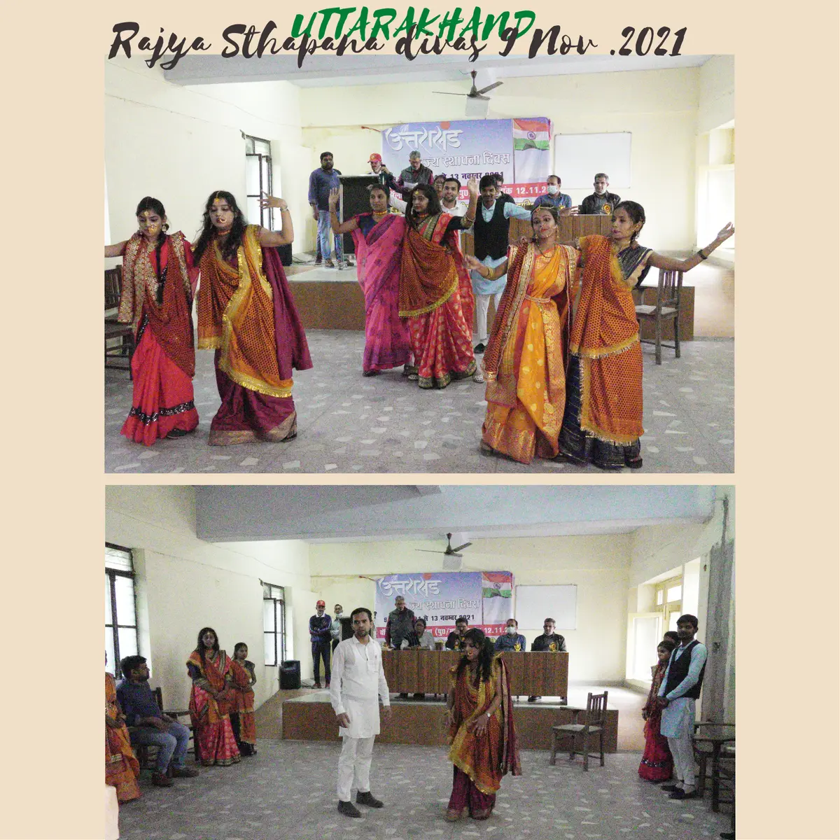 Sardar Bhagat Singh Government: campus photo 1