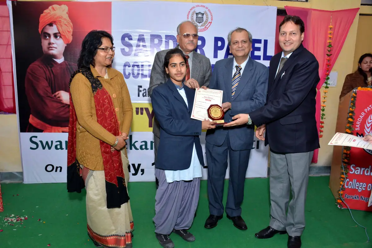 Sardar Patel College of Education: campus photo 6
