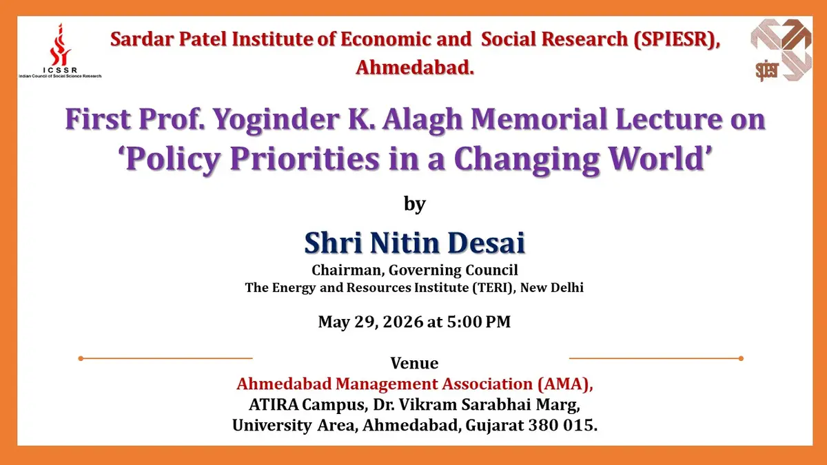 Sardar Patel Institute of Economics & Social Research: campus photo 3