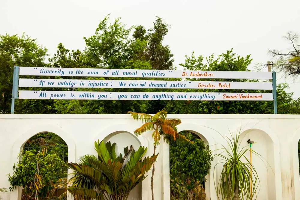 Sardar Patel Law College: campus photo 3