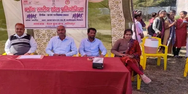 Sardar Patel M S D Mahavidyalaya Mirchwara Lalitpur: campus photo 6