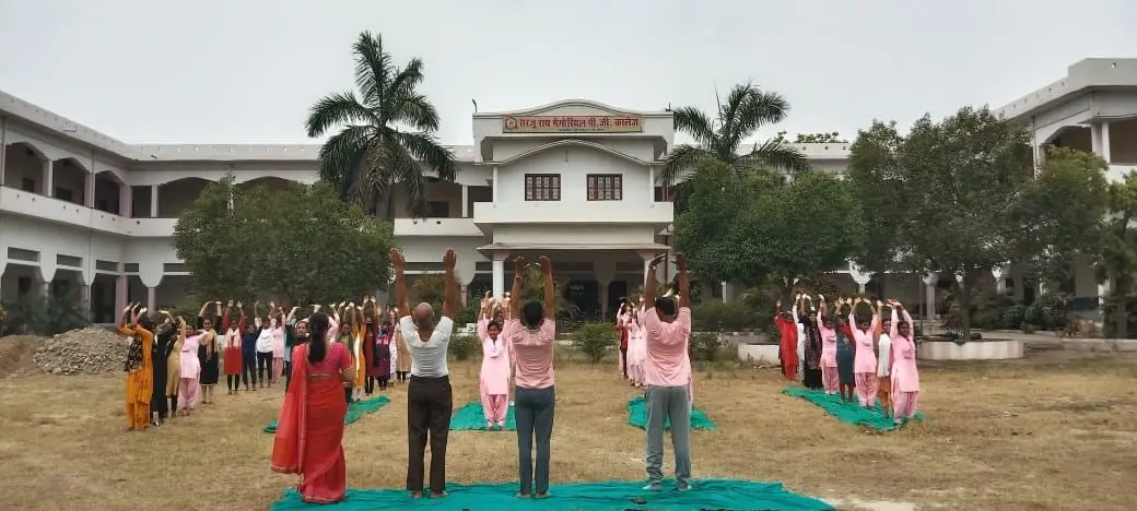 Sarju Rai Memorial Degree College: campus photo 8