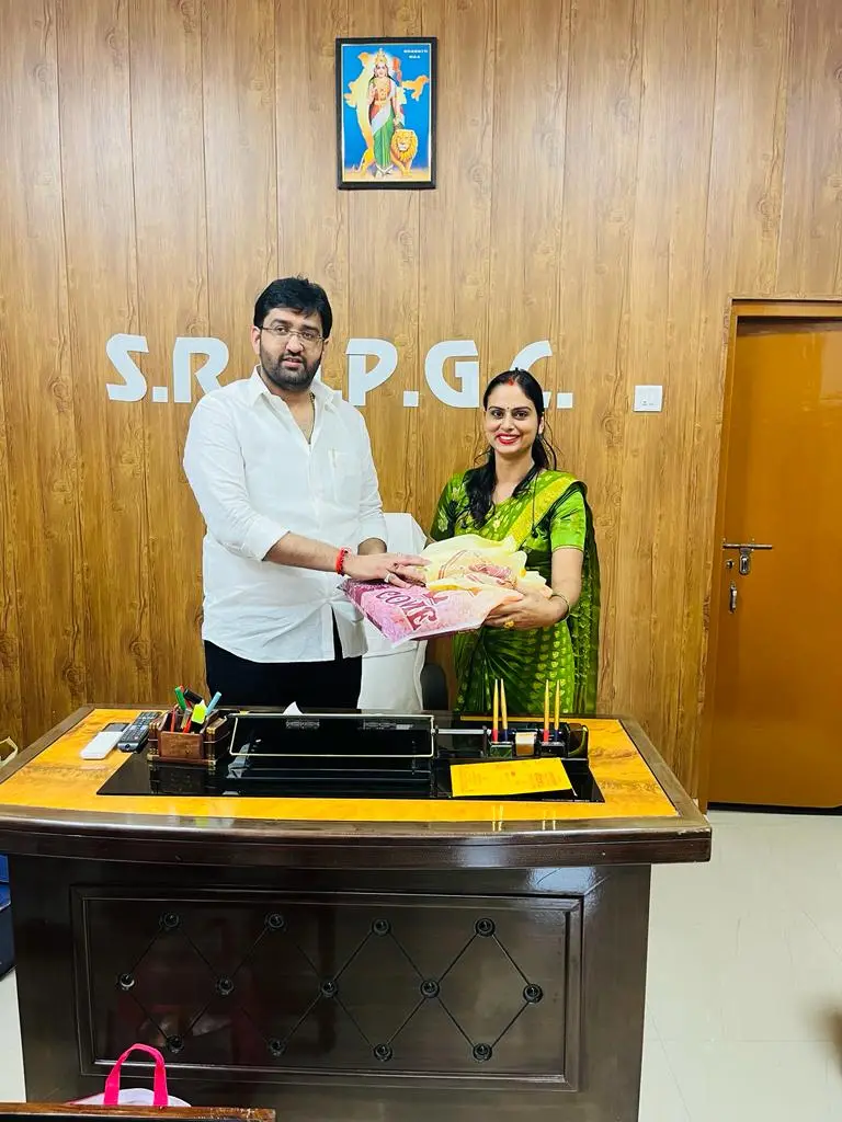 Sarju Rai Memorial Degree College: campus photo 6