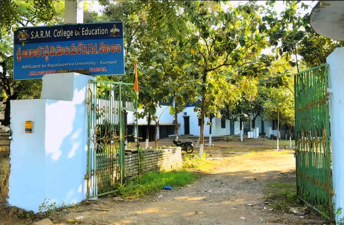 SARM College of Education: campus photo 1