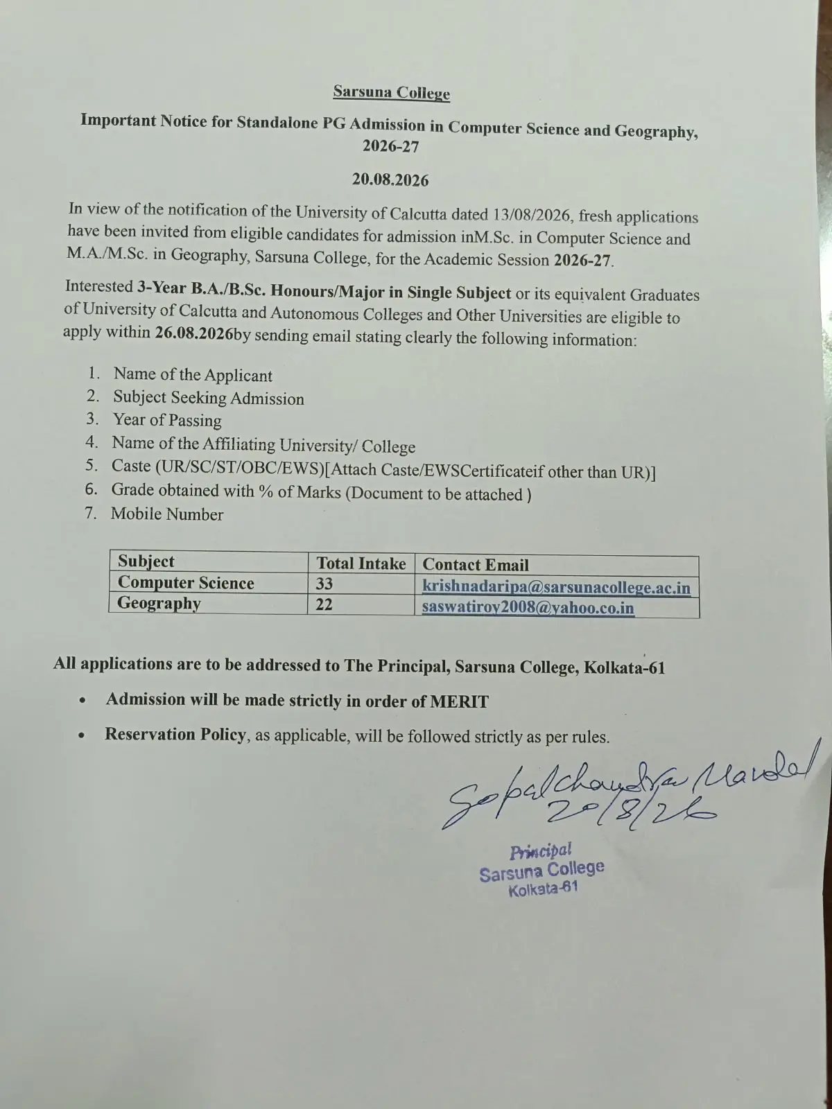 Sarsuna College: campus photo 2