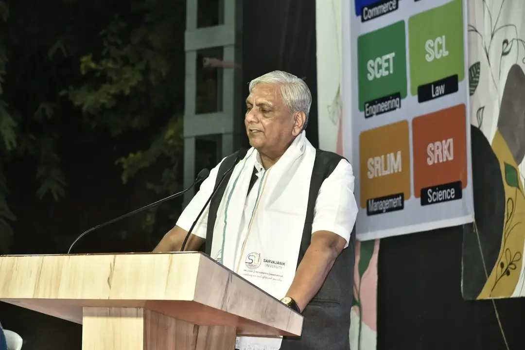 Sarvajanik University: campus photo 5