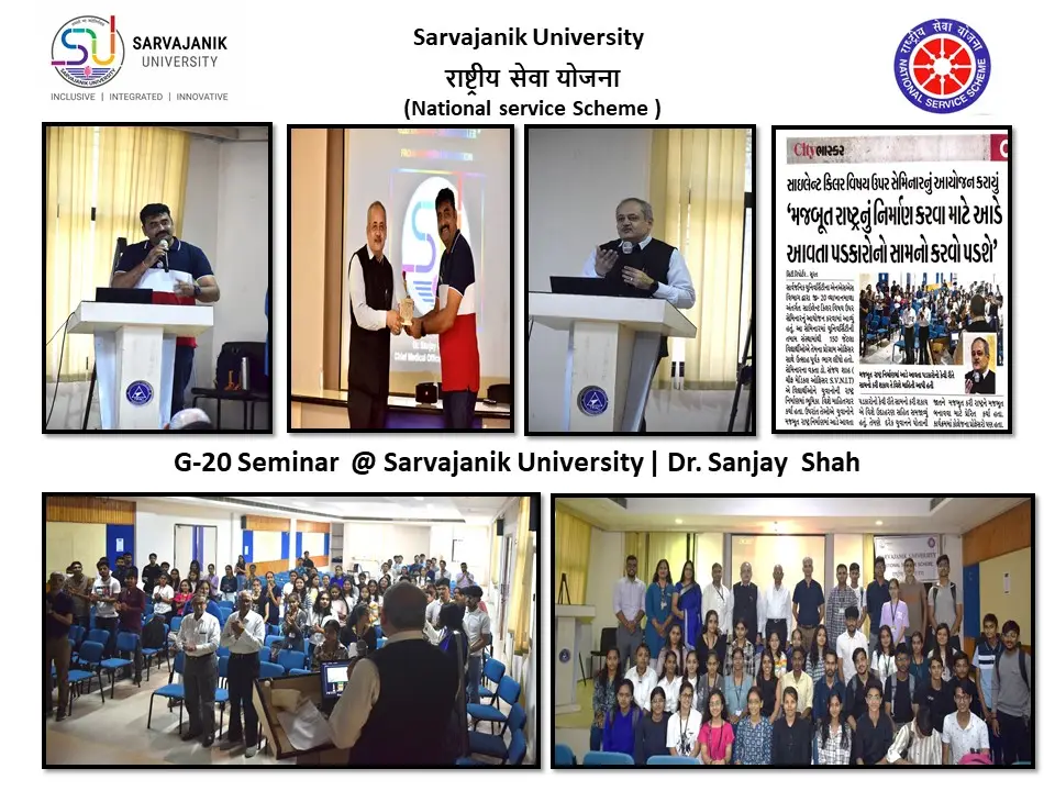 Sarvajanik University: campus photo 4
