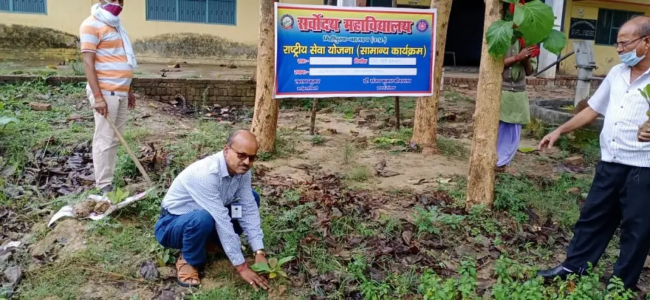 Sarvoday Mahavidyalaya, Mihipurwa: campus photo 2