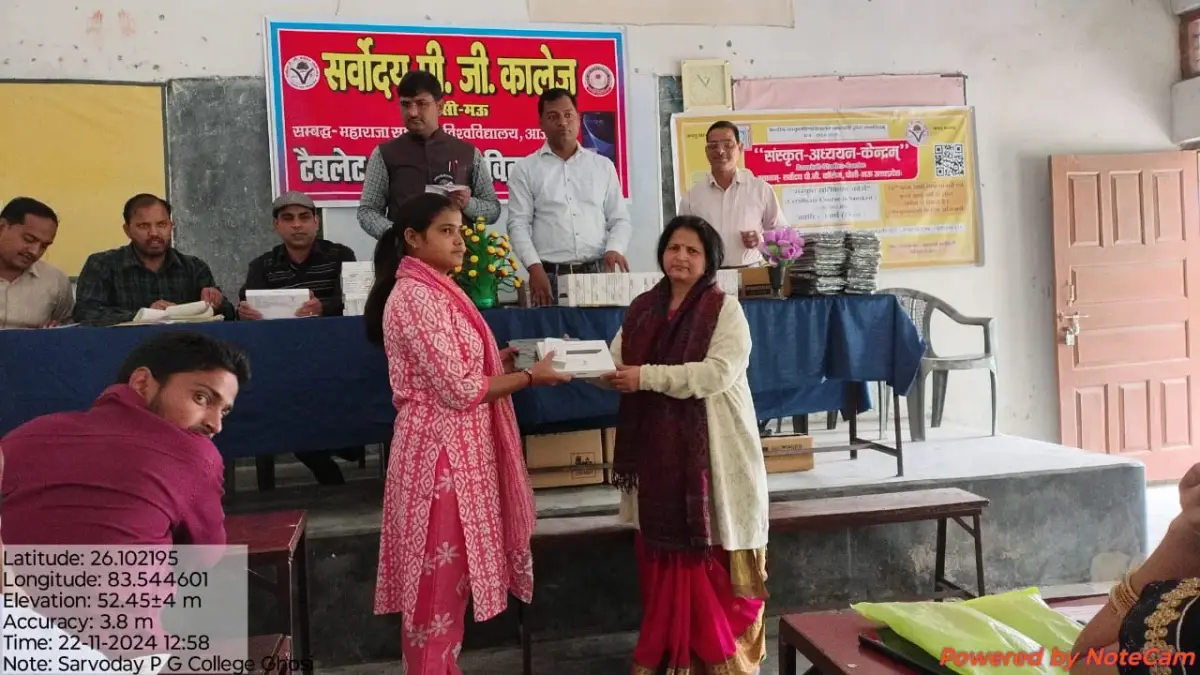 Sarvodaya P.G. College: campus photo 2