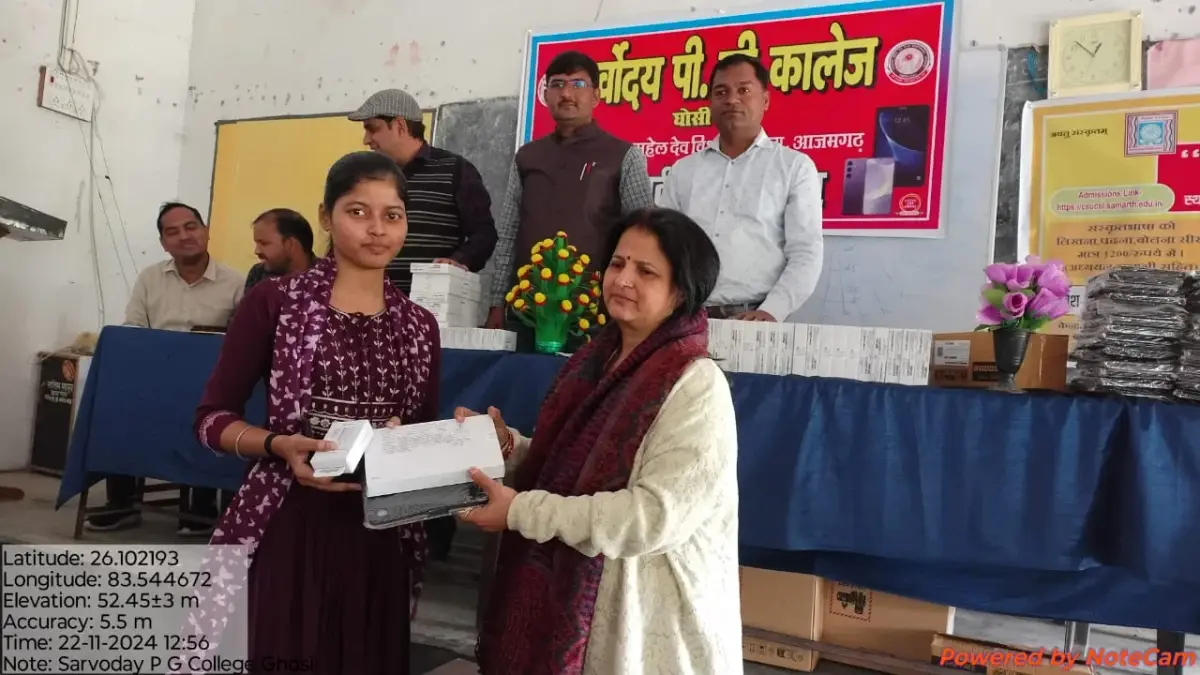 Sarvodaya P.G. College: campus photo 1