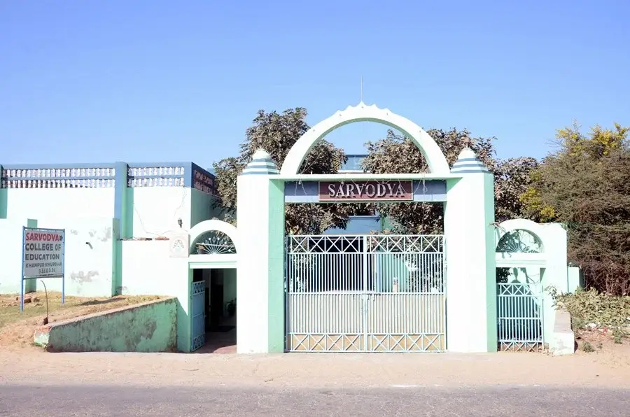 Sarvodya College of Education: campus photo 5