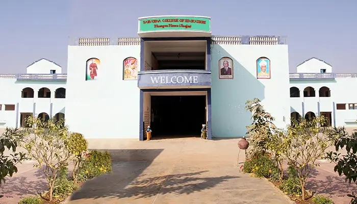 Sarvodya College of Education: campus photo 1