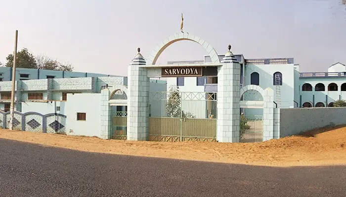 Sarvodya College of Education: campus photo 2