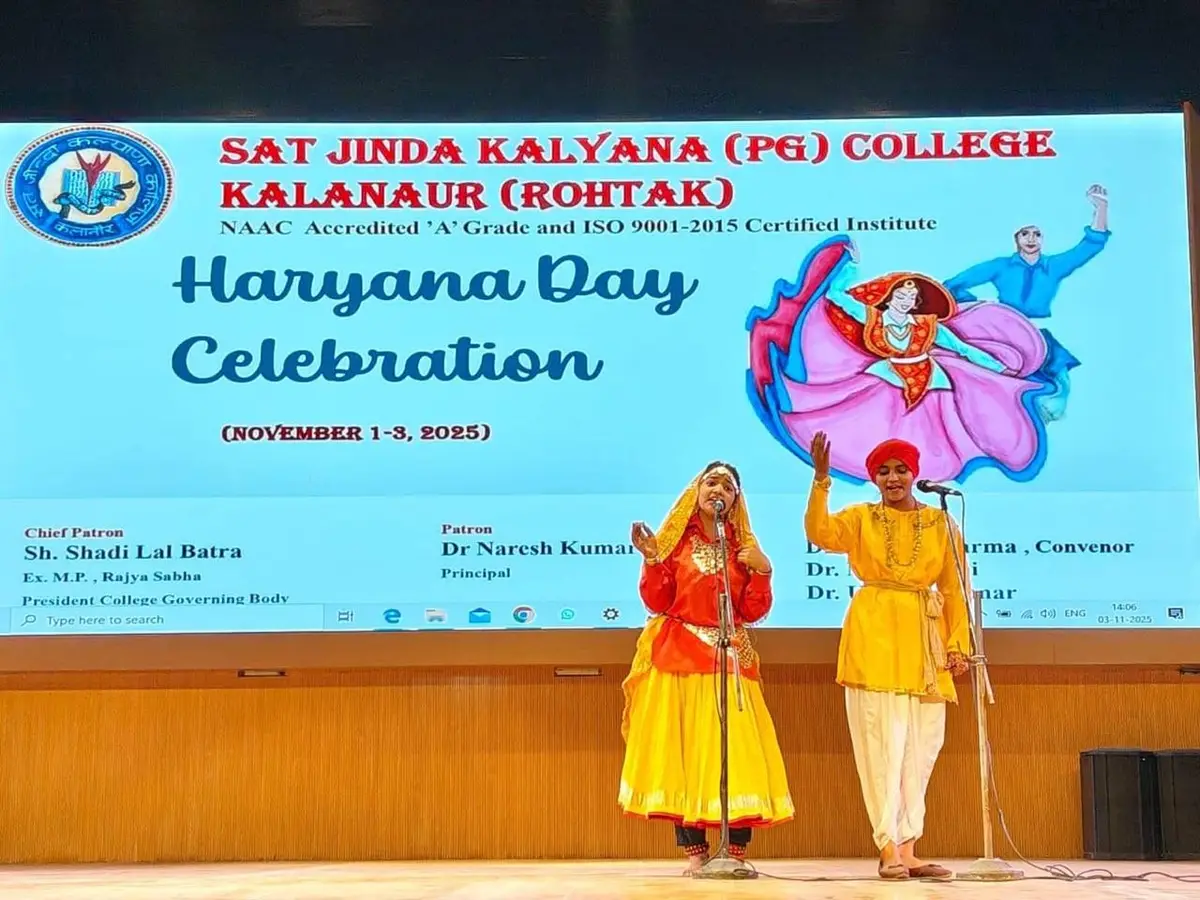 Sat Jinda Kalyana College, Kalanaur (Rohtak): campus photo 2
