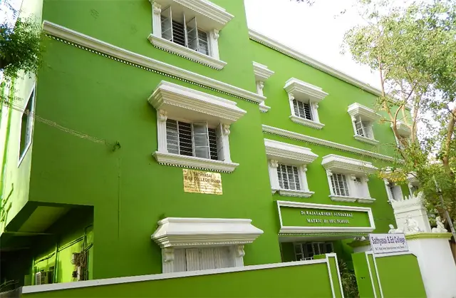 Sathyasai B.Ed. College: campus photo 1