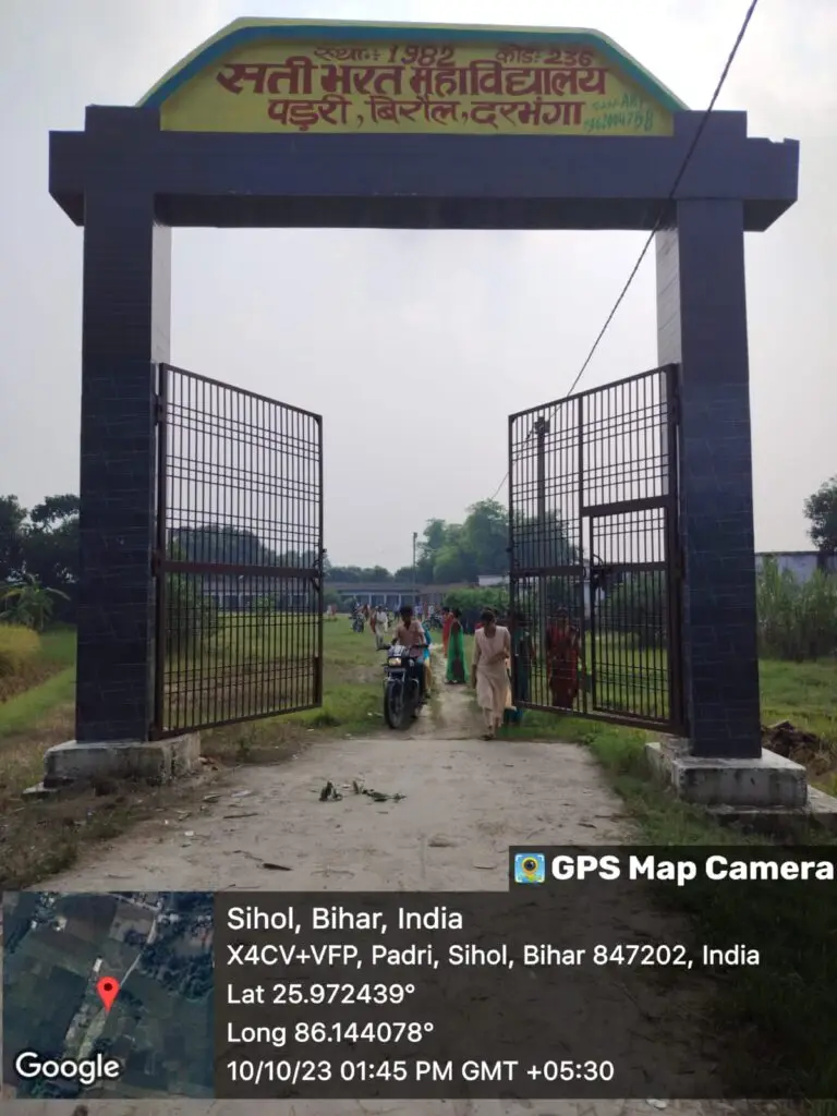 Sati Bharat College Parari campus