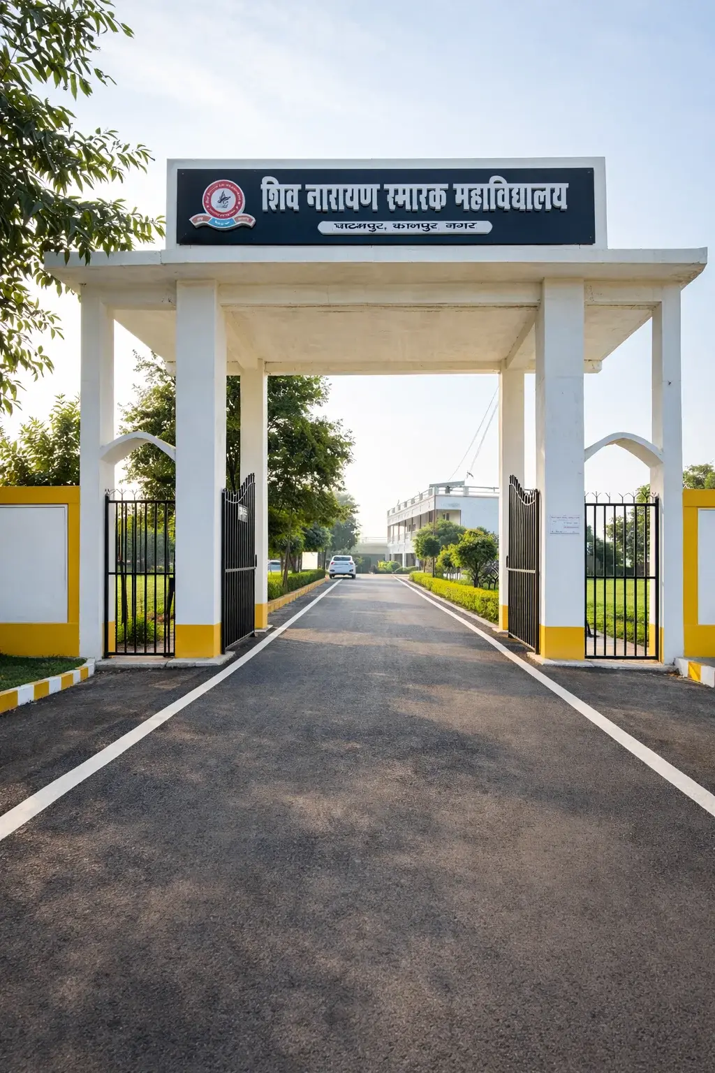 Satya Narayan Singh Mahavidyalay: campus photo 2