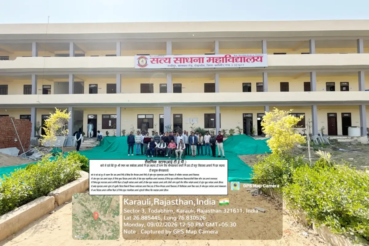 Satya Sadhna Mahavidhyalaya: campus photo 3