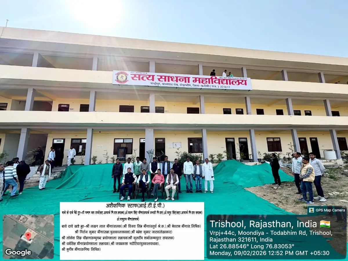 Satya Sadhna Mahavidhyalaya: campus photo 2