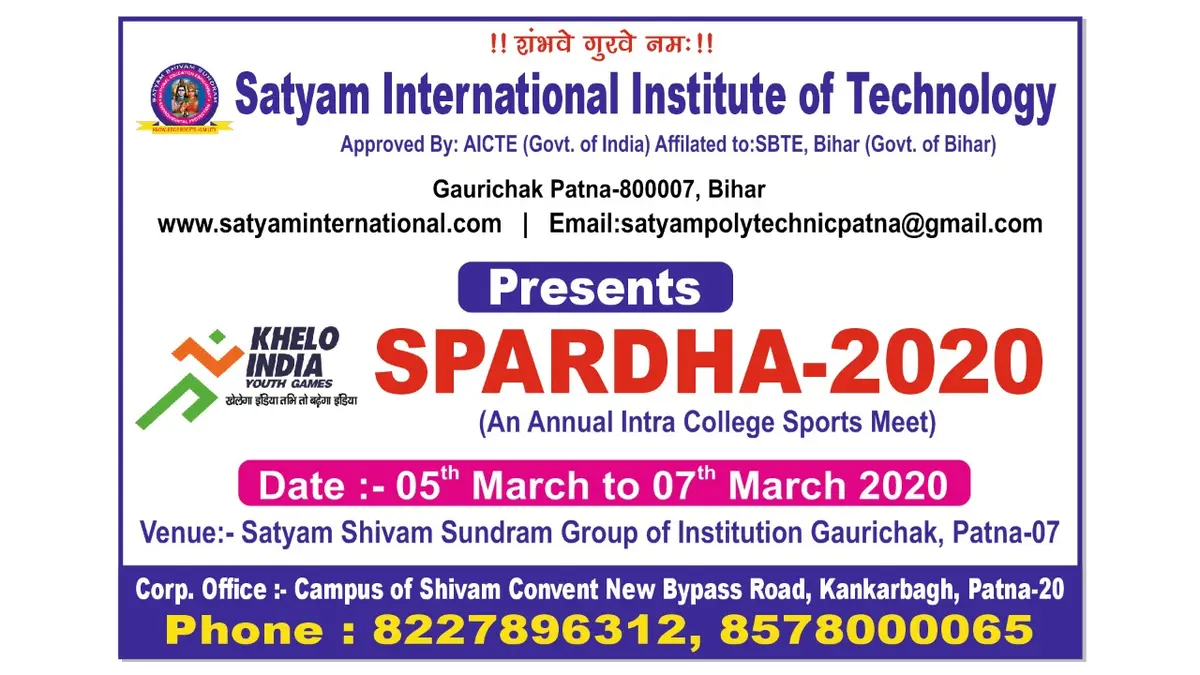 Satyam International Institute of Technology: campus photo 2