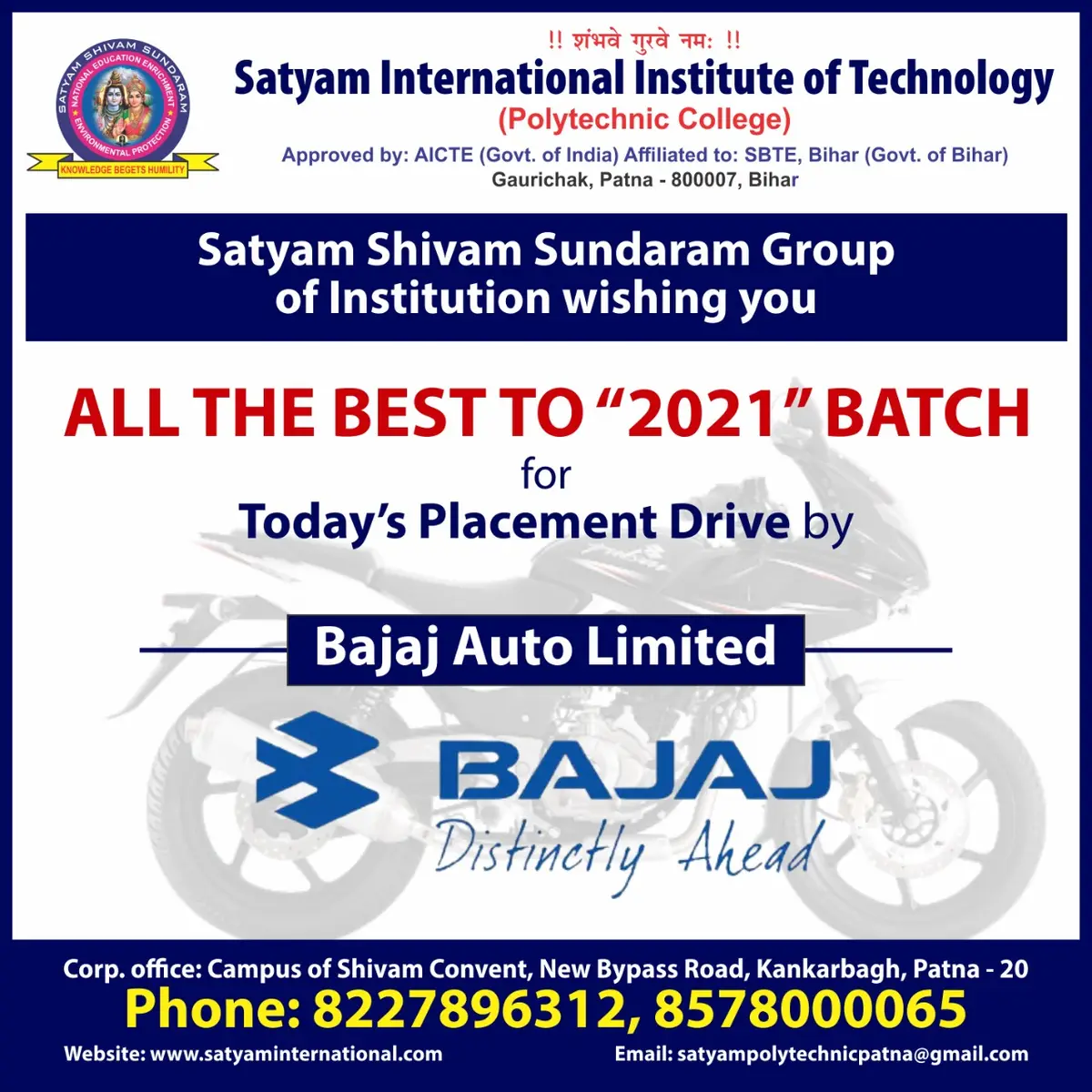 Satyam International Institute of Technology: campus photo 1