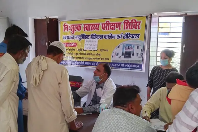 Satyaraj Ayurvedic Medical College and Hospital: campus photo 7