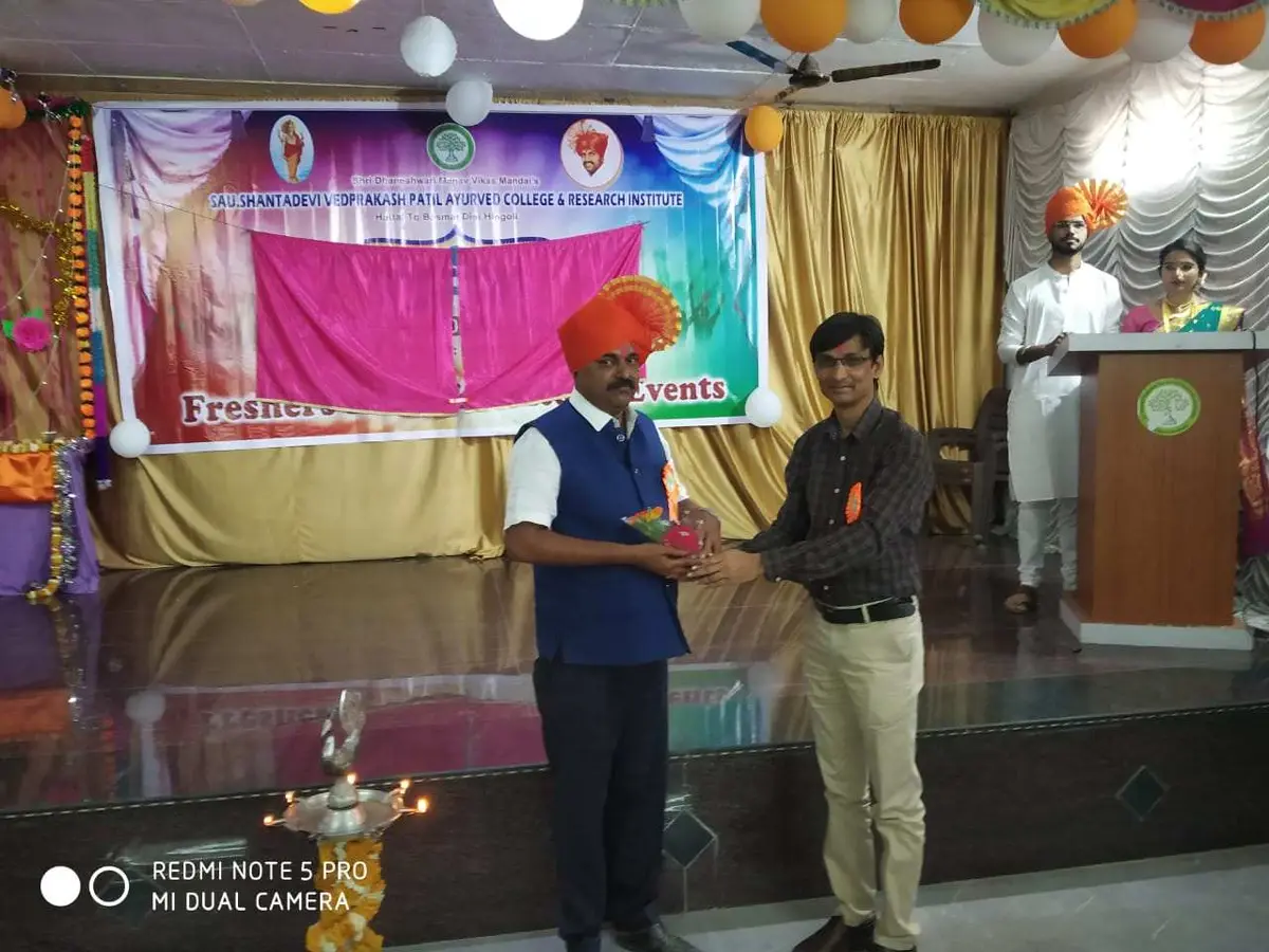 Sau.Shantadevi Vedprakash Patil Ayurved College And Research Institute: campus photo 3
