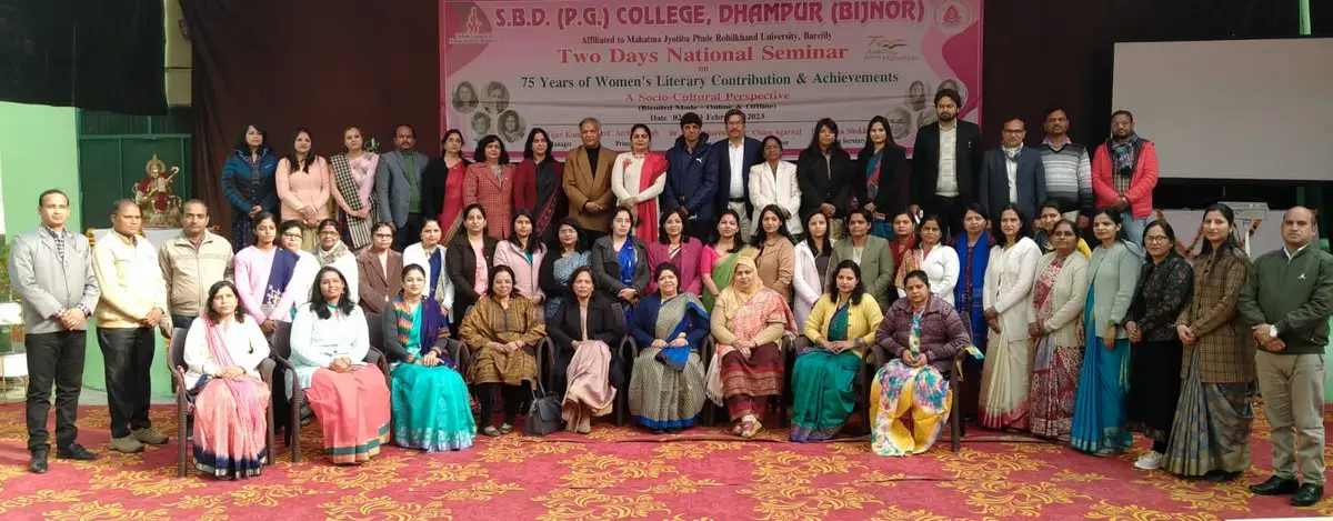 Saubhagyavati Bai Dani Mahila Mahavidyalaya campus photo 5