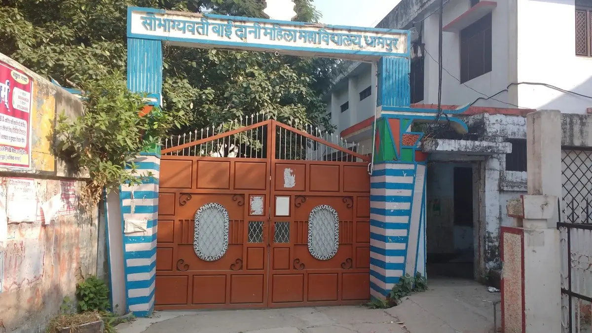 Saubhagyavati Bai Dani Mahila Mahavidyalaya campus photo 1