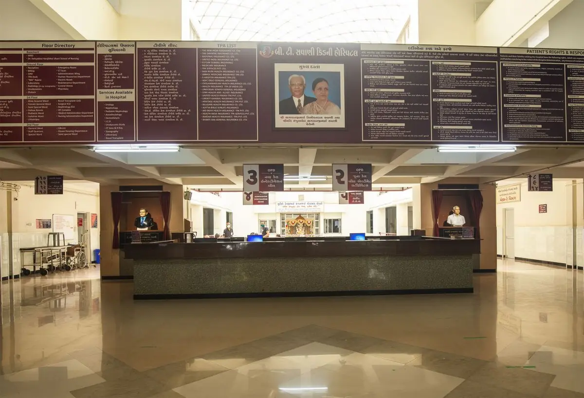 Saurashtra Paramedical Institute: campus photo 1