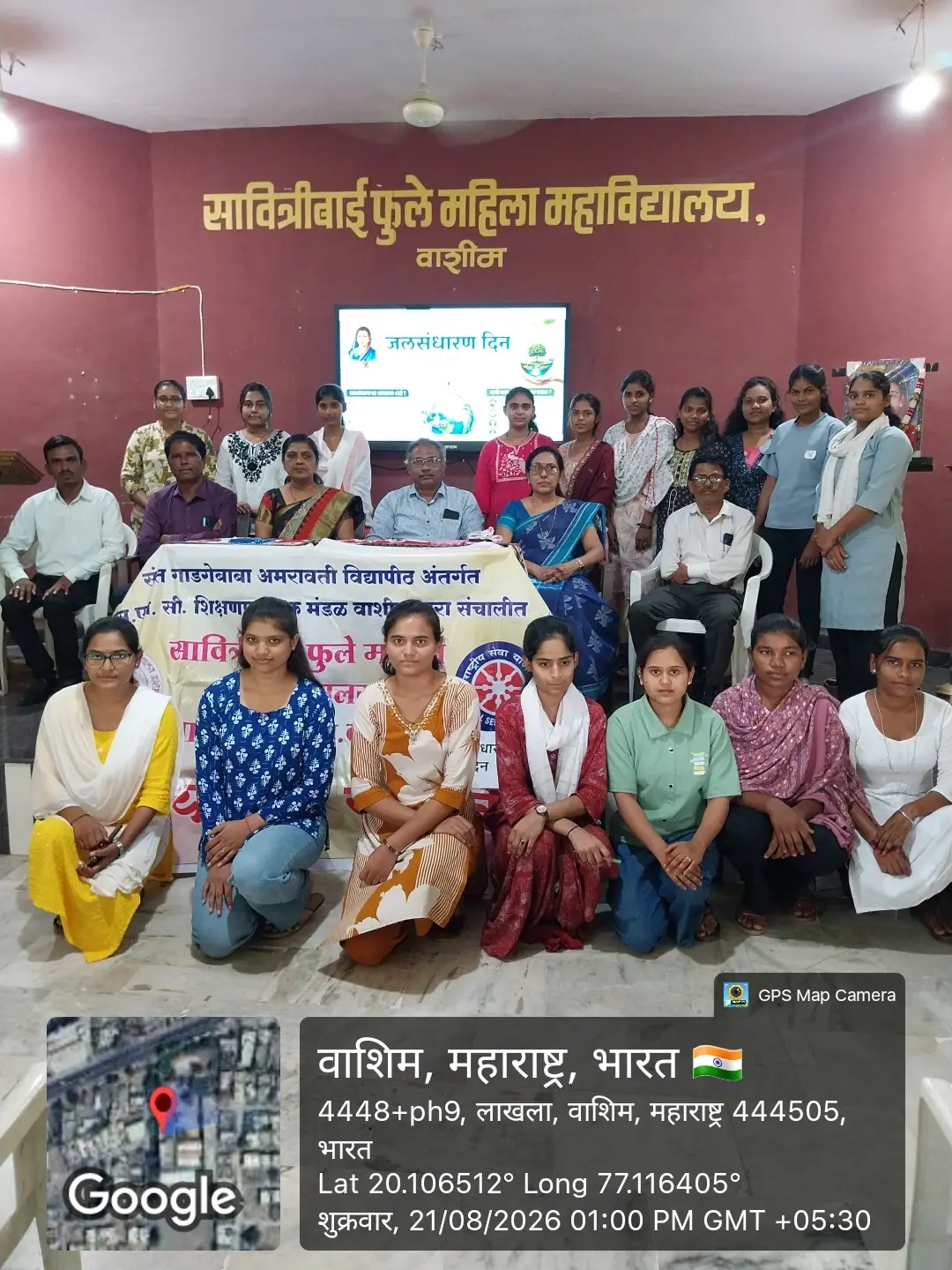 Savitribai Phule Women College, Washim.: campus photo 4