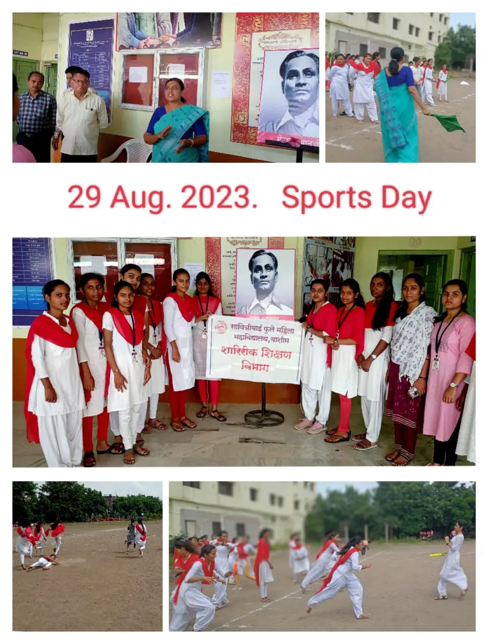 Savitribai Phule Women College, Washim.: campus photo 6