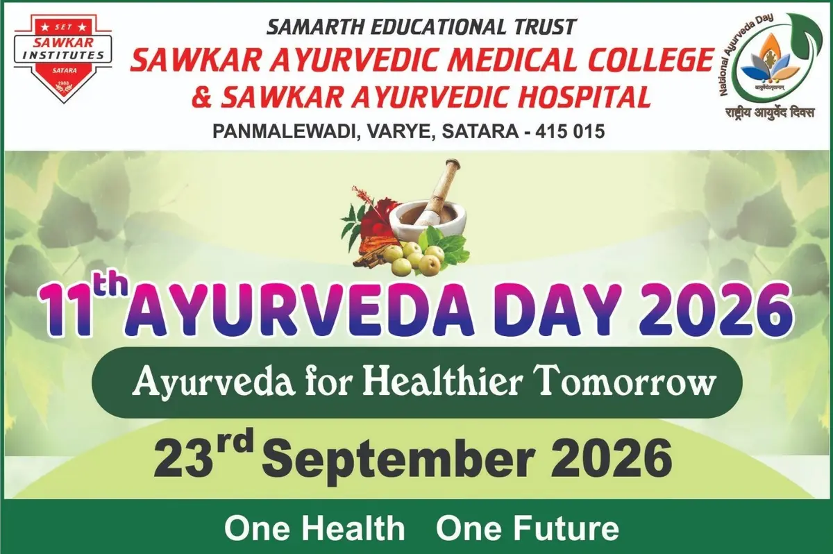 Sawkar Ayurvedic Medical College and Sawkar Ayurvedic Hospital Satara: campus photo 1