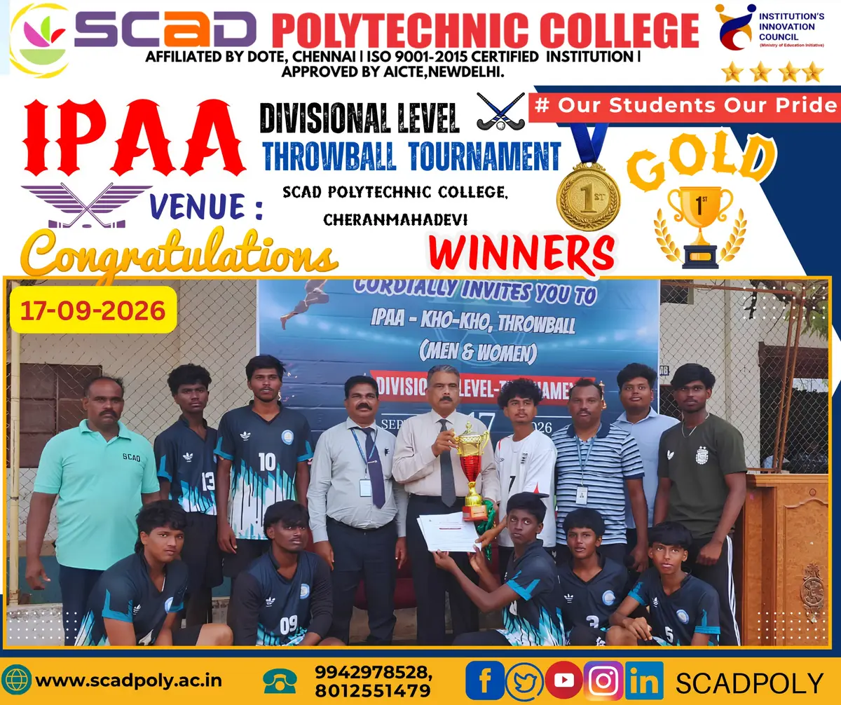 Scad Polytechnic College Cheranmahadevi: campus photo 2