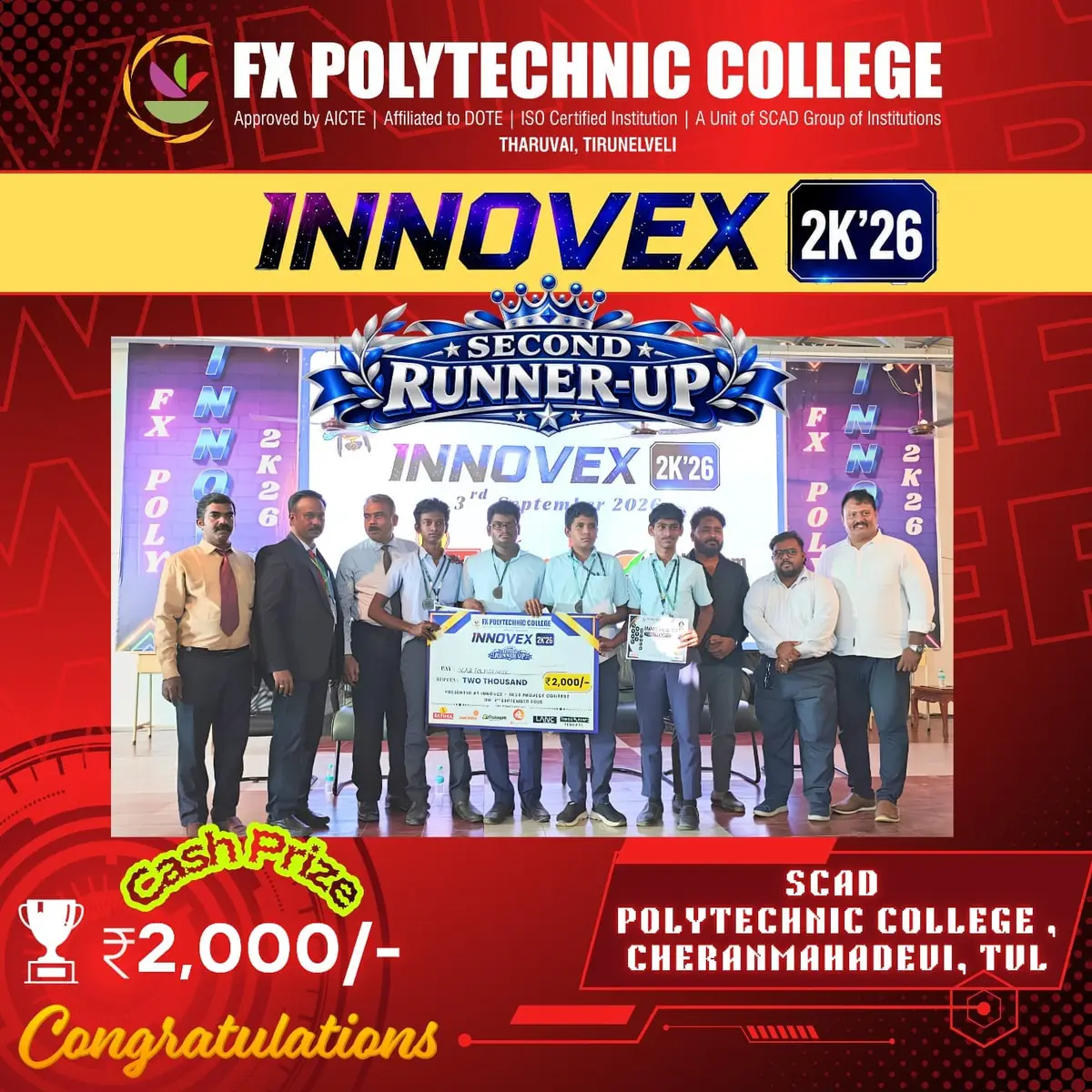 Scad Polytechnic College Cheranmahadevi: campus photo 3